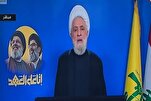 Le martyr Nasrallah a offert la résistance à la nation islamique
