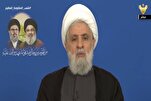 Les funérailles du martyr Sayyed Hassan Nasrallah auront lieu le 23 février