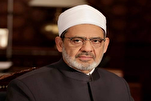 L'islamophobie, une menace pour la paix mondiale, avertit le cheikh d'Al-Azhar