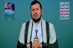 Le chef d'Ansarallah condamne les frappes américaines