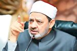 Le cheikh d'Al Azhar appelle l'ONU à documenter les crimes contre les musulmans