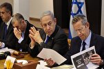Israël accepte un cessez-le-feu temporaire pendant le mois sacré du Ramadan