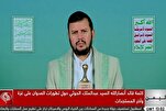 Le projet de prendre le contrôle de Gaza par les États-Unis est une usurpation oppressive et criminelle