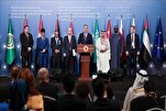 Déclaration finale de la réunion conjointe de l’OCI et du Groupe de contact sur Gaza