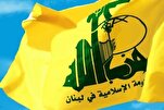 Le Hezbollah confirme la mort d'un commandant et de son fils dans une frappe israélienne