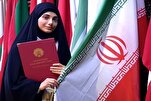 La représentante iranienne classée 5e au concours coranique de Jordanie