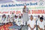 Inde : la modification de la loi sur les owqaf critiquée