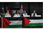 Les députés brésiliens annoncent leur solidarité avec la Palestine