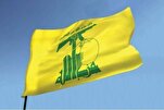 Hezbollah : L'attaque contre "Al-Zameer" est la violation flagrante des lois internationales