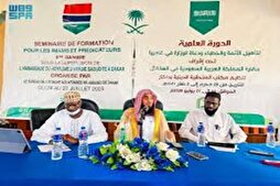 Le second séminaire scientifique de qualification des imams en Gambie