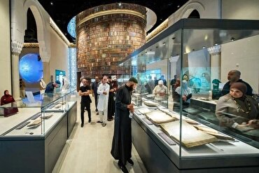 ​Conférence Internationale : L'Exégèse du Coran et l'Intelligence Artificielle à Meknès