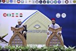 Karrama manyan jami'o'in gasar kur'ani ta kasa da kasa ta "Al-Nour" a kasar Iraki