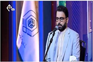 Karatun Qasem Moghaddi a wajen bude gasar kur&#039;ani mai tsarki karo na 48