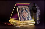 कुरान, तबीयत और शिक्षा की किताब