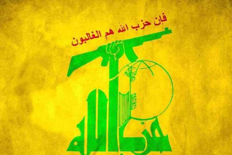 Hezbollah a seguito della terribile esplosione di Beirut