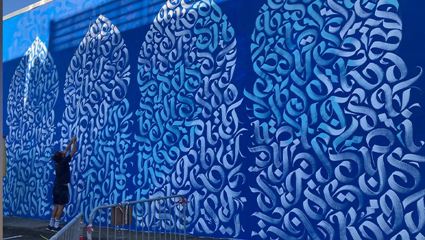 Isola di Reunion: street art su un muro della moschea di Saint-Benoît