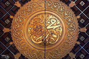 Medina; Moschea del Profeta