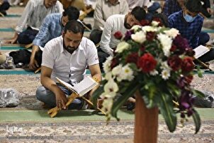 Bacaan tartil Juzuk ke24 Al-Quran oleh suara Hamidreza Ahmadiwafa