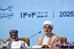Majlis Perasmian Persidangan Perpaduan Islam Antarabangsa ke-39
