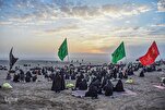 Ang Mensahe ni Imam Hussein ay Nagsasalita sa Lahat ng Sangkatauhan: Mananaliksik
