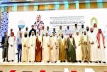 Mga Nagwagi sa Kumpetisyon ng Quran at Hadith sa Aprika, Pinarangalan sa Johannesburg
