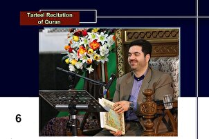 د حمدی رضا احمدي وفا په زړه پورې غږ سره د قرآن د شپږمې سپارې د ترتیل تلاؤت