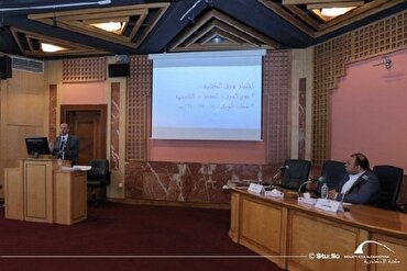 په اسکندریه کتابتون کې د «قرآني نسخو  اخستل » نومې تعلیمي ورکشاپ ترسره شو