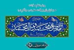 د؛صلوات د ختمولو؛کمپاین ترسره کیږي