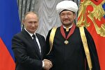 Президент России Владимир Путин поздравил российскую умму с открытием реконструированного комплекса МИИ