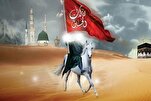 Возвращение Имама Хусейна (мир ему) - продолжение Божественной помощи пророкам и верующим