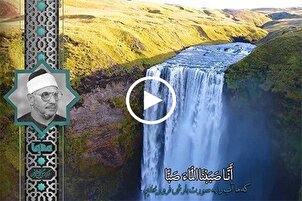 Şahat Muhammed Enver’in Abese suresini tilaveti