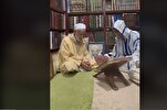 مراکشی قاری کی عمدہ تلاوت+ ویڈیو