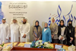 کویت میں اٹھائیسویں قومی قرآنی مقابلے