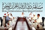 دبئی مقابلوں میں ایک سو پانچ ممالک سے ۵۶۰۰ امیدوار شریک