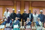 پانچ مصری حافظہ طالبات کی جانب سے ختم قرآن ایک دن میں