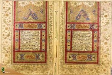 《古兰经》首次在哪里印刷？